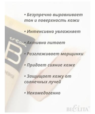 BIELITA BB face cream 7V1 tone 01 - Buy Online on GoSupps.com