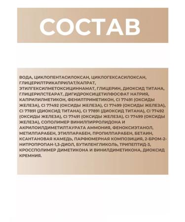 BIELITA BB face cream 7V1 tone 01 - Buy Online on GoSupps.com