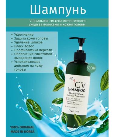 ADELLINE Hair shampoo female Korea