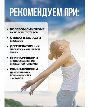 TANAKO AestHoiling chondro cream ointment for joints and muscles - Buy Online on GoSupps.com