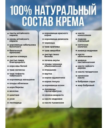 TANAKO AestHoiling chondro cream ointment for joints and muscles - Buy Online on GoSupps.com