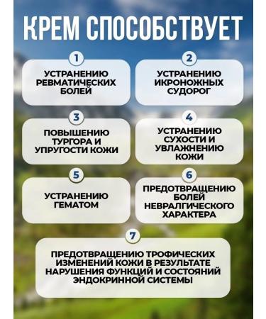 TANAKO AestHoiling chondro cream ointment for joints and muscles - Buy Online on GoSupps.com