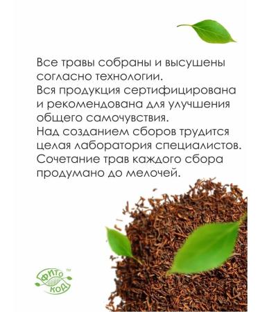 About the Most Important Thing Tea in bags tea herbal drink tea No. 14 - Buy Online on GoSupps.com