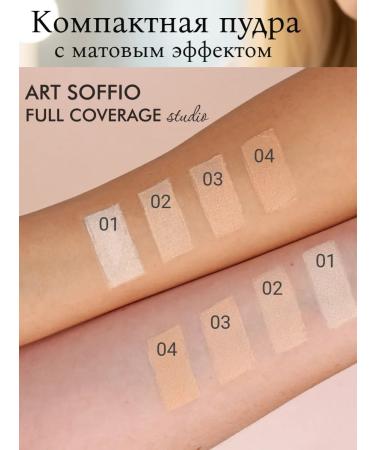 ART SOFFIO Compact powder ART CP-039 - Buy Online on GoSupps.com