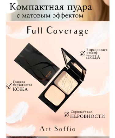 ART SOFFIO Compact powder ART CP-039 - Buy Online on GoSupps.com