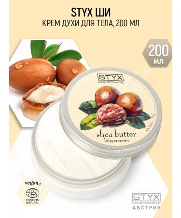 Styx Naturcosmetic A perfumed body cream with a shewa of Shi 200 ml Shea Butter