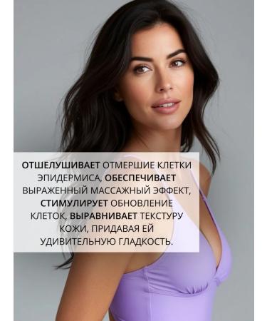 BIELITA Body scrub coal Super Scrubs - Buy Online on GoSupps.com