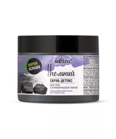 BIELITA Body scrub coal Super Scrubs - Buy Online on GoSupps.com