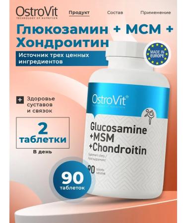 OstroVit Glucosamine chondroitin MSM for joints and ligaments 90 tiles