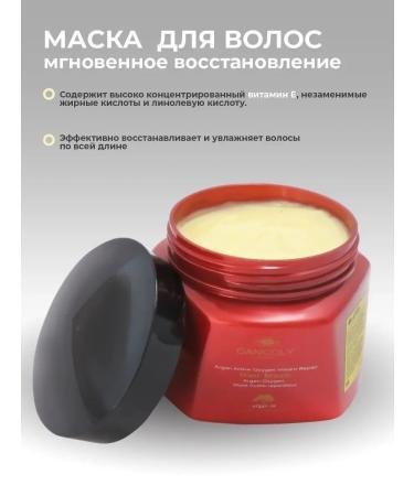 Angel Professional Hair mask restoring with argan oil 550 ml - Buy Online on GoSupps.com