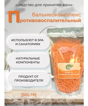Tonus Sea salt for the bathtub anti -inflammatory 500 g
