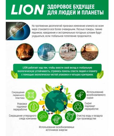 LION Zact whitening toothpaste from coffee plate 2 pcs - Buy Online on GoSupps.com