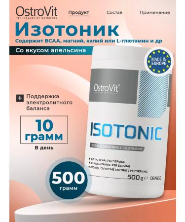 OstroVit Isotonic powder 500 g of osotonic orange