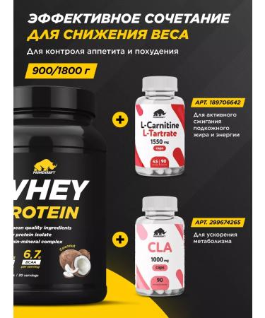 Prime Kraft Protein Whey Protein coconut bank 900 g - Buy Online on GoSupps.com