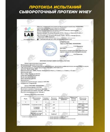 Prime Kraft Protein Whey Protein Creamy fillir Bank 900 g - Buy Online on GoSupps.com