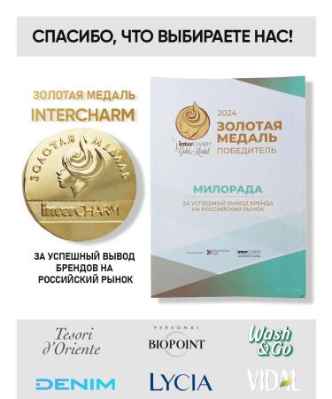 Tesori d'Oriente Body cream perfumed moisturizing Ayurveda 300 ml - Buy Online on GoSupps.com