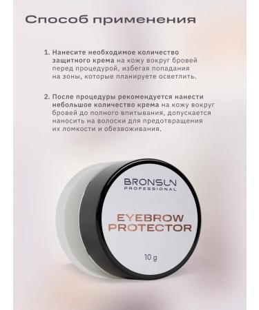 Bronsun Cream protective eyebrow - Buy Online on GoSupps.com