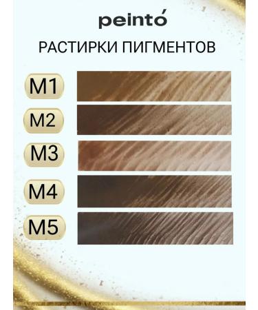 Peinto Mineral pigment for permanent eyebrow makeup M1 - Buy Online on GoSupps.com