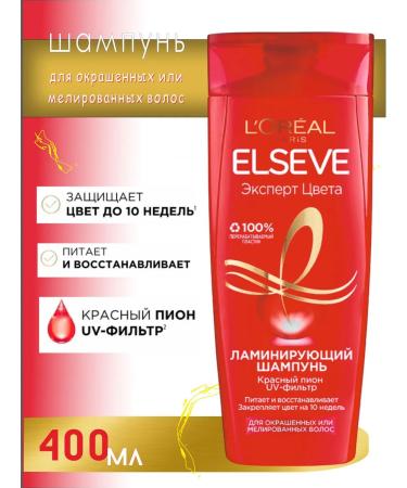 L'OREAL Elsev shampoo for painted 400ml