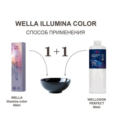 WELLA PROFESSIONALS Illumina Color 8 38 60ml Cream - Buy Online on GoSupps.com