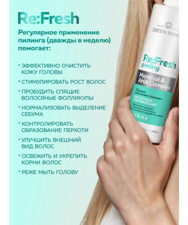 Green Mama Piling for the scalp of Professional Formula cleansing 250 ml - Buy Online on GoSupps.com