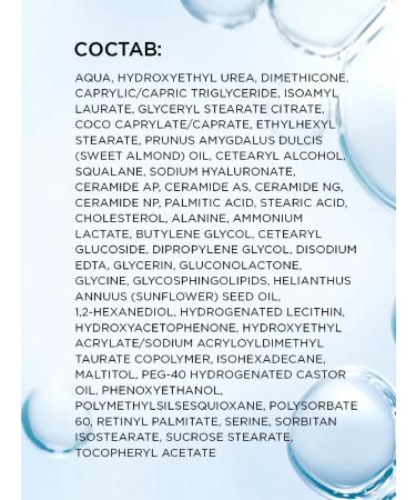 CRYSTAL PURITY Moisturizing face with urea daytime - Buy Online on GoSupps.com