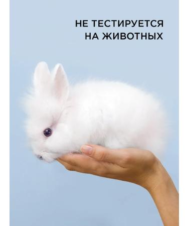 CRYSTAL PURITY Moisturizing face with urea daytime - Buy Online on GoSupps.com