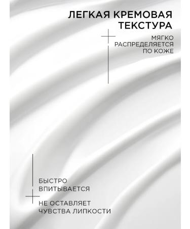 CRYSTAL PURITY Moisturizing face with urea daytime - Buy Online on GoSupps.com