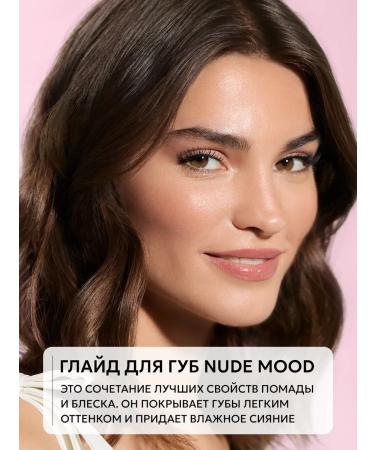 RELOUIS Glade for the lips Y.O.u. REALLY NUDE MOOOD TOP 01 - Buy Online on GoSupps.com