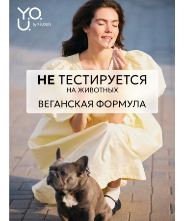 RELOUIS Glade for the lips Y.O.u. REALLY NUDE MOOOD TOP 01 - Buy Online on GoSupps.com