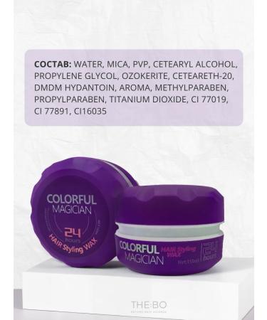 THE:BO Hair styling gel - Buy Online on GoSupps.com