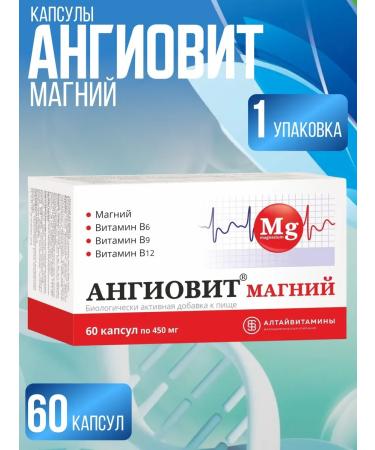 Altayvitamins JSC Angiovit magnesium 60 tablets 1 package + napkin - Buy Online on GoSupps.com