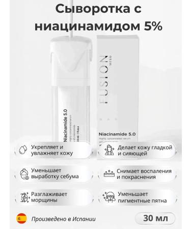 Fusion Meso Serum with niacinamide 5% for the face 30 ml