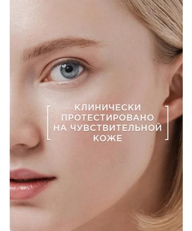 CRYSTAL PURITY Anti -aging serum for the face with Bakuchiol Ceramids - Buy Online on GoSupps.com