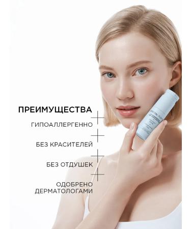 CRYSTAL PURITY Anti -aging serum for the face with Bakuchiol Ceramids - Buy Online on GoSupps.com