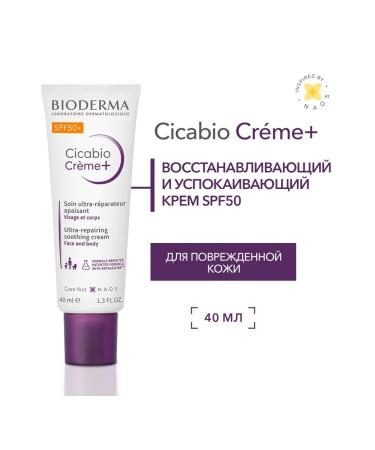 Bioderma Cicabio Restoring Single Cream SPF 50+ 40 ml