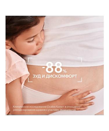 Bioderma Cicabio Restoring Single Cream SPF 50+ 40 ml - Buy Online on GoSupps.com