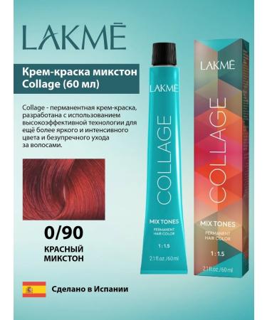 Lakme Collage 0 90 Red Micron 60 ml cream