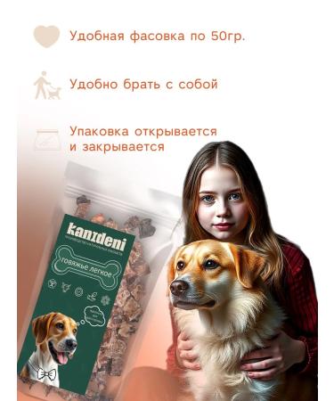 Kanideni Beef lung 50g - Buy Online on GoSupps.com
