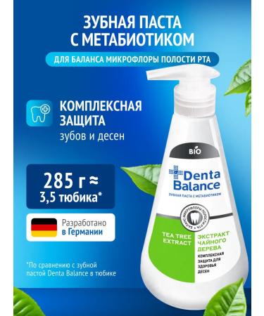 Denta Balance Toothpaste with a dispenser tea tree