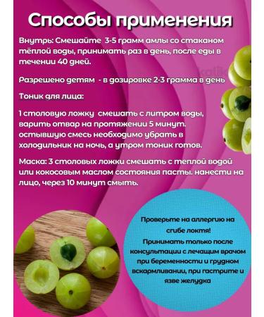 NIdco Dietary supplement to strengthen immunity vision heart with vitamin C - Buy Online on GoSupps.com