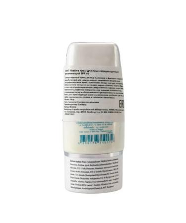 mistine Face Sunflower Cream Thai SPF 40 - Buy Online on GoSupps.com