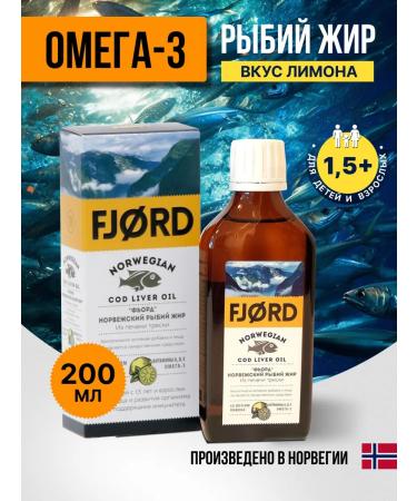 Fjord Liquid Norwegian Fisheries Omega 3 Lemon 200ml