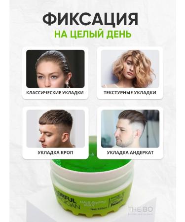 THE:BO Wax for hair styling - Buy Online on GoSupps.com