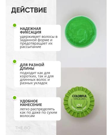 THE:BO Wax for hair styling - Buy Online on GoSupps.com