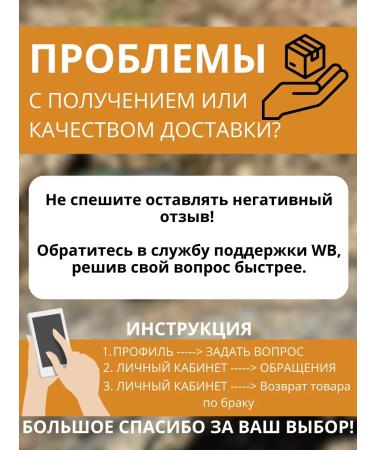 POLESLESOM Cream "Boligols" from mastopathy cysts and inflammations 100ml - Buy Online on GoSupps.com