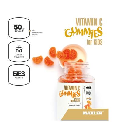 maxler Vitamin C Vitamin C Gummies for Kids 90 marmalade orange - Buy Online on GoSupps.com