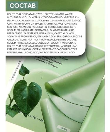 Anua A set of face masks of hydrogel night soothing 4 pcs - Buy Online on GoSupps.com