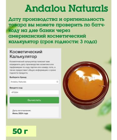 Andalou Naturals Night cream with purple carrots and vitamin C 50 ml - Buy Online on GoSupps.com