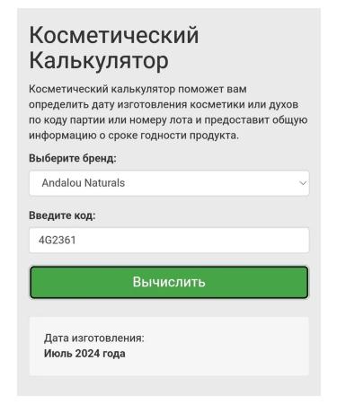 Andalou Naturals Night cream with purple carrots and vitamin C 50 ml - Buy Online on GoSupps.com